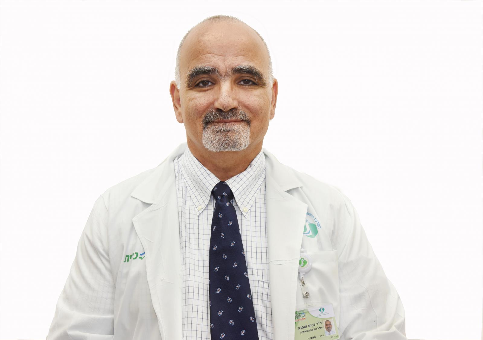 ד''ר ניסים אוחנה - מנהל המחלקה האורתופדית